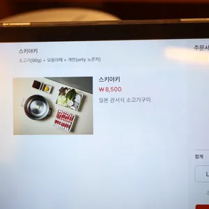 샤브로21 리뷰 사진