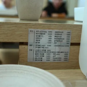 샤브로21 리뷰 사진