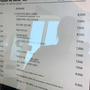 보움 리뷰 사진