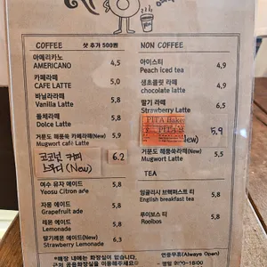 피타베이커스 리뷰 사진