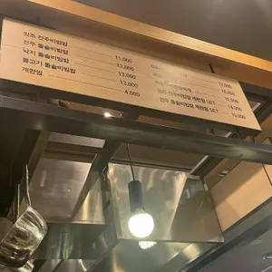 가족회관 리뷰 사진
