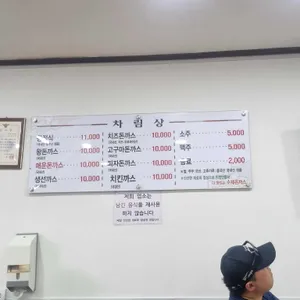 왕돈까스 리뷰 사진