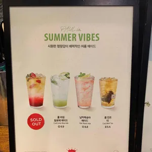 폴바셋 리뷰 사진