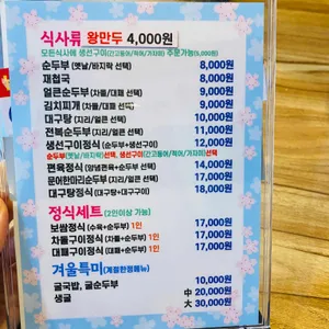 콩밭 리뷰 사진