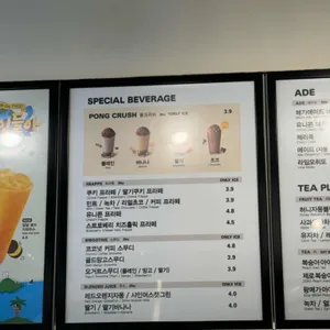 메가커피 리뷰 사진