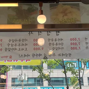 백미가 리뷰 사진