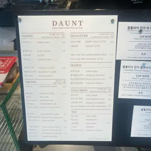 다운트 리뷰 사진