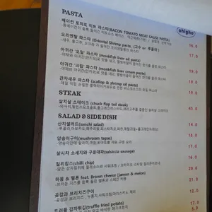 오하이오 리뷰 사진