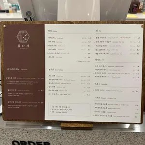 월하재 리뷰 사진