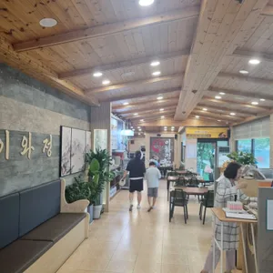 이와정남원추어탕 리뷰 사진
