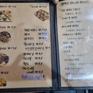 퀸비어 리뷰 사진