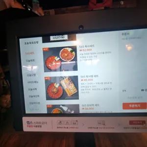 오늘육회오뗑 리뷰 사진
