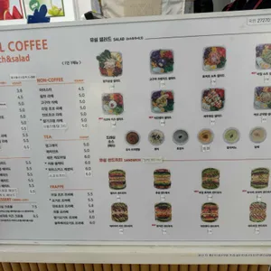 유설 리뷰 사진
