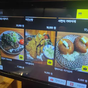 아카루이 리뷰 사진