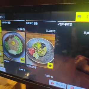 아카루이 리뷰 사진