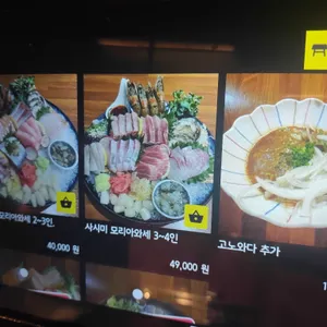 아카루이 리뷰 사진