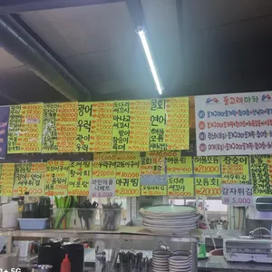 돌고래마차 리뷰 사진