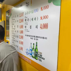 동화식당 리뷰 사진