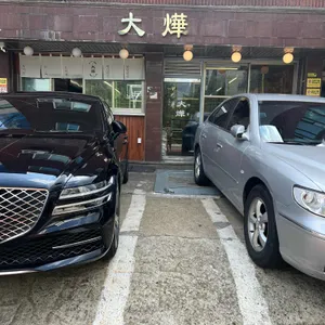 대엽 리뷰 사진