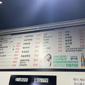 큰손 리뷰 사진