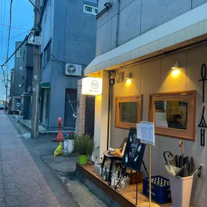 우솝 리뷰 사진