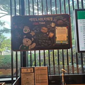 스타벅스  리뷰 사진