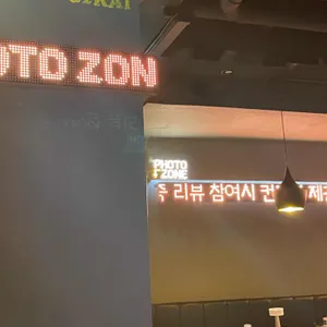 오라이 리뷰 사진