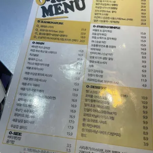 오라이 리뷰 사진