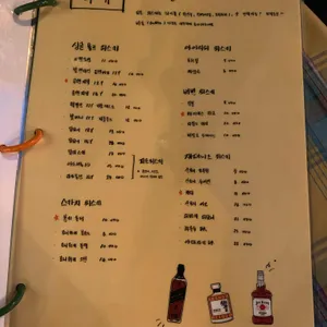 빅풋 하이볼 바 리뷰 사진