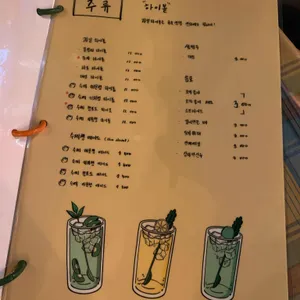 빅풋 하이볼 바 리뷰 사진