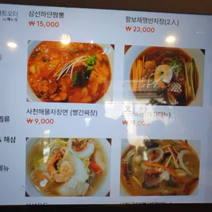 지아린 리뷰 사진