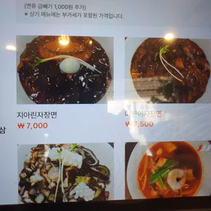 지아린 리뷰 사진
