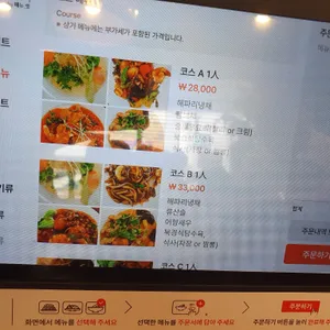 지아린 리뷰 사진