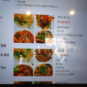 지아린 리뷰 사진