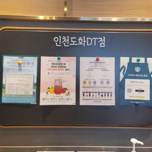 스타벅스 리뷰 사진