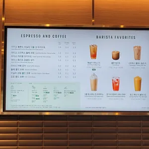 스타벅스 리뷰 사진