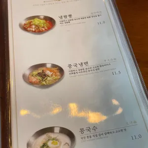 뽕사부 리뷰 사진
