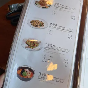 뽕사부 리뷰 사진