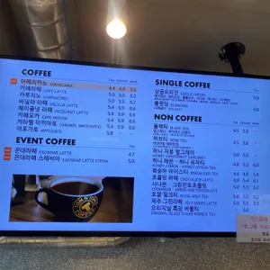 탐앤탐스 리뷰 사진