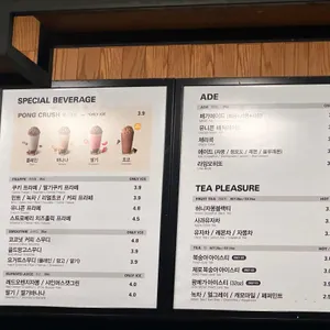 메가커피 리뷰 사진