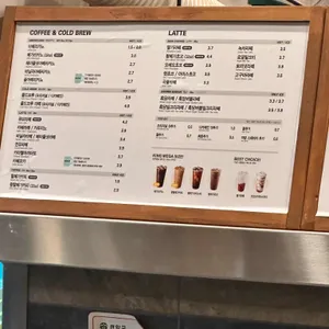 메가커피 리뷰 사진