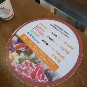 바르미 스시샤브 리뷰 사진