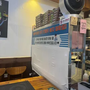 늘목식당 리뷰 사진