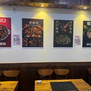 늘목식당 리뷰 사진