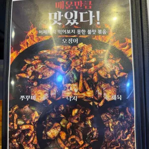 늘목식당 리뷰 사진