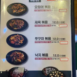 늘목식당 리뷰 사진