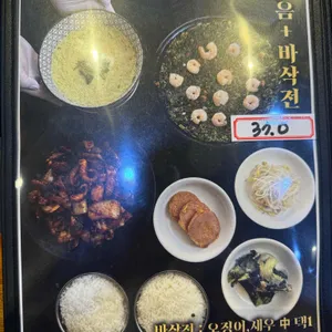 늘목식당 리뷰 사진