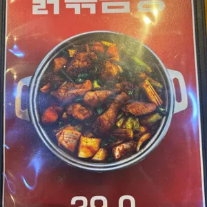 늘목식당 리뷰 사진