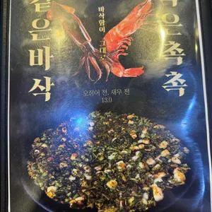 늘목식당 리뷰 사진