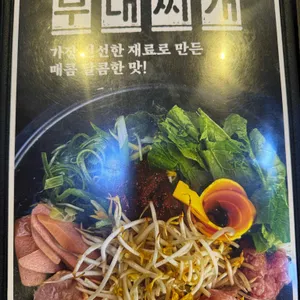 늘목식당 리뷰 사진